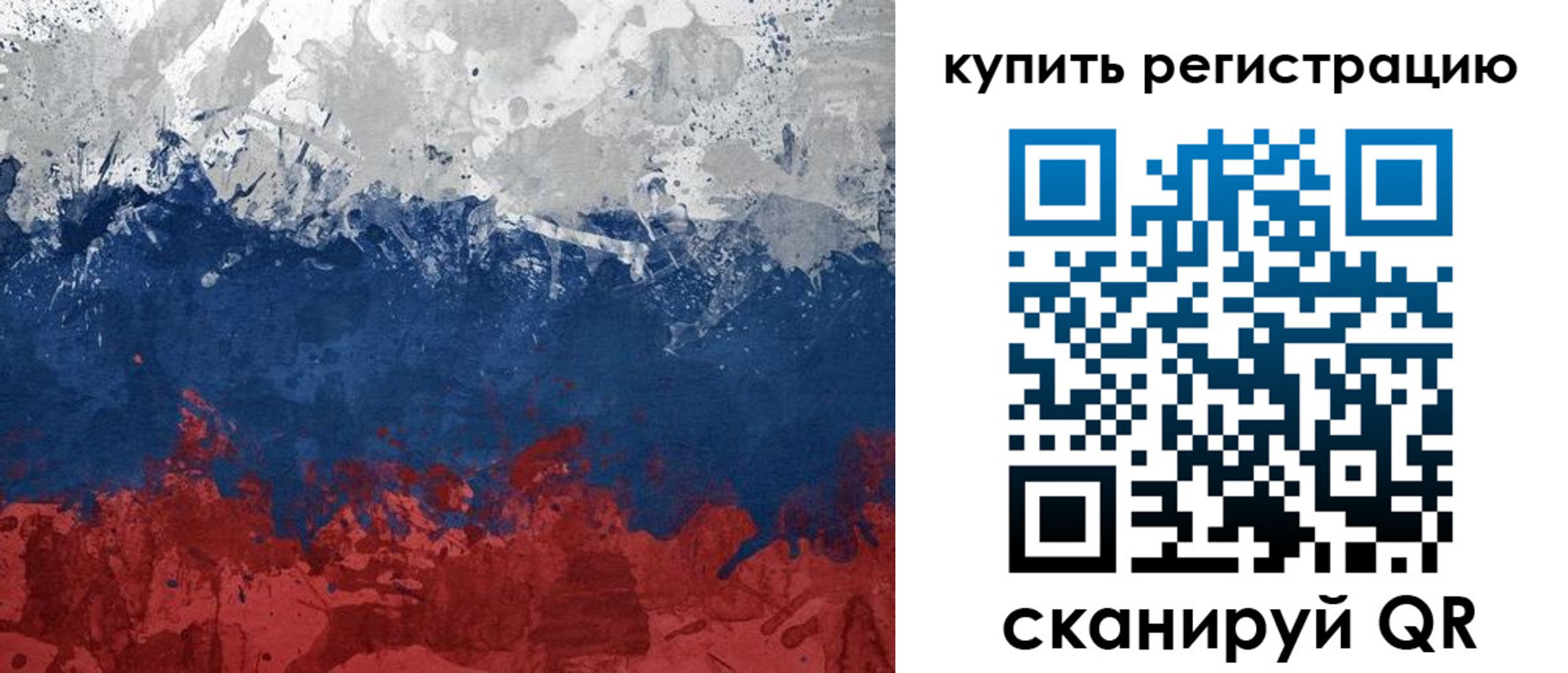 временная регистрация адрес в Курчатове